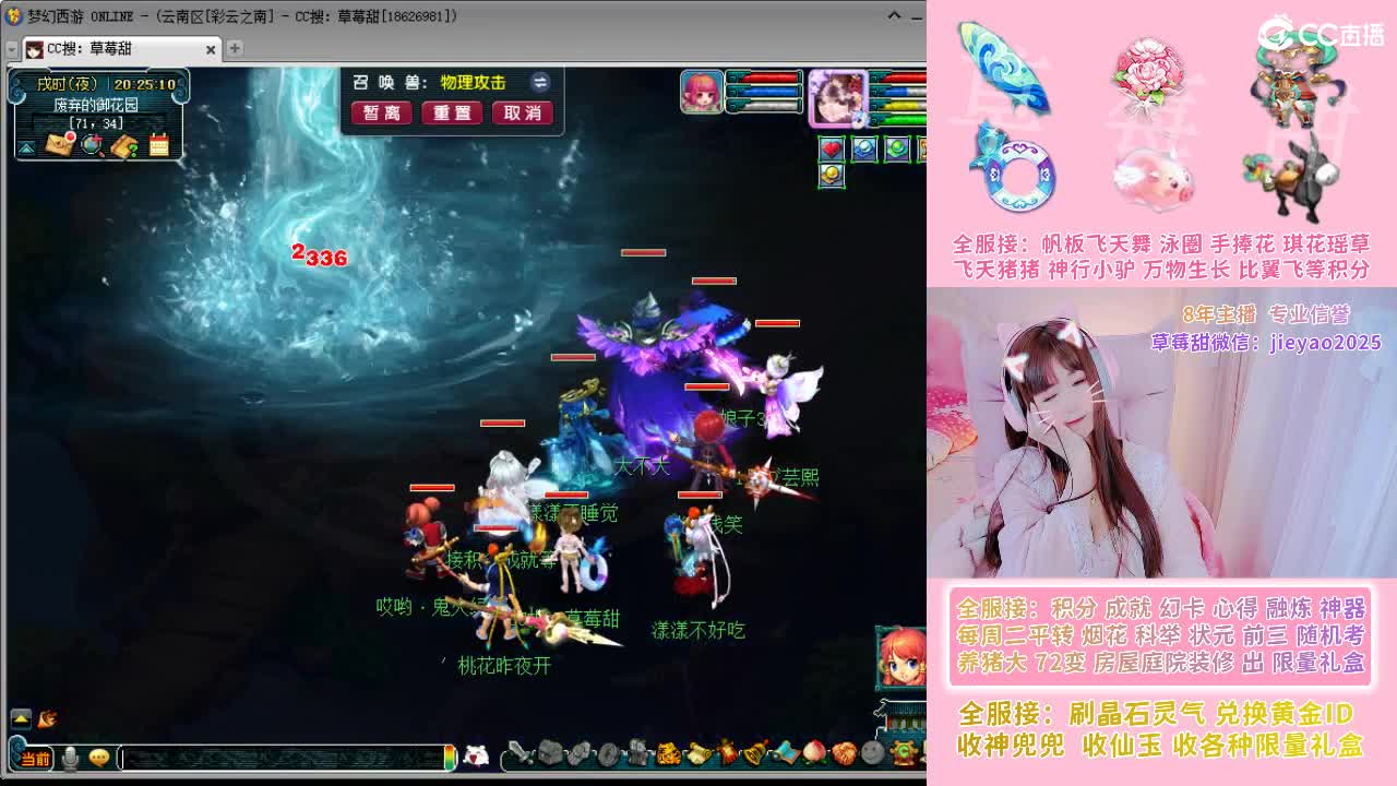 草莓甜帆板飞天舞积分成就心得等 第2段