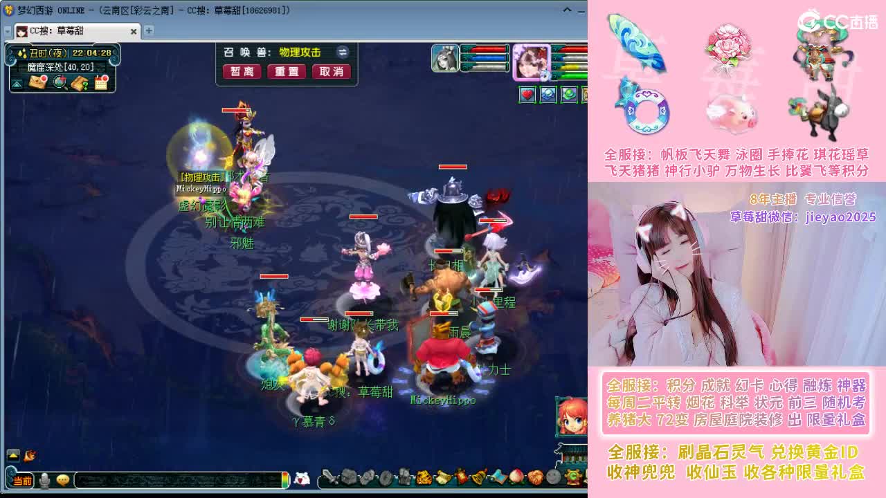 草莓甜帆板飞天舞积分成就心得等 第5段
