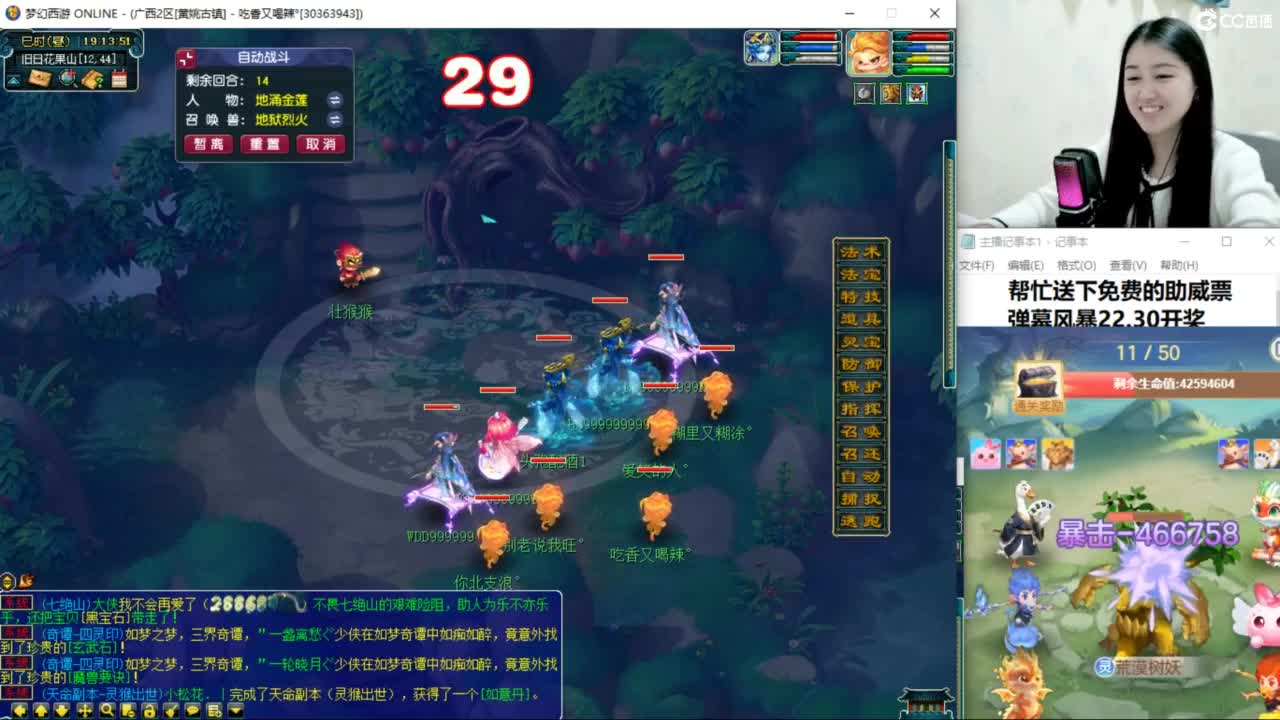 两组129小心得 第1段