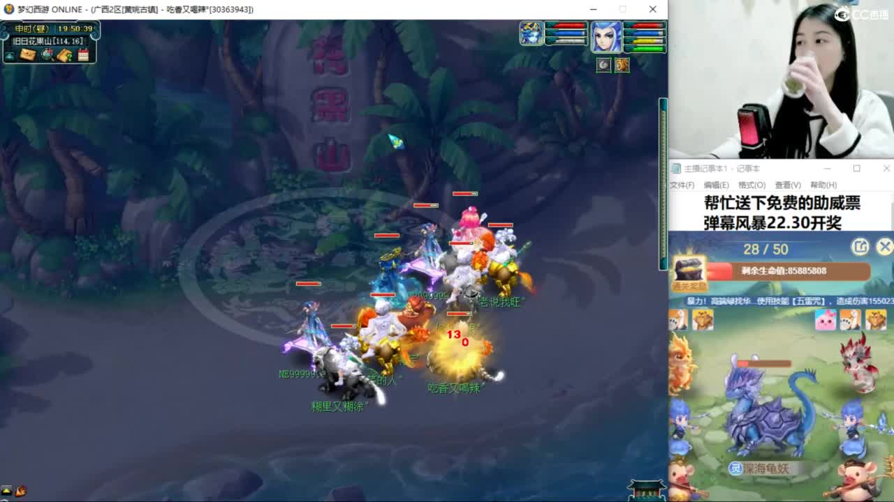 两组129小心得 第2段