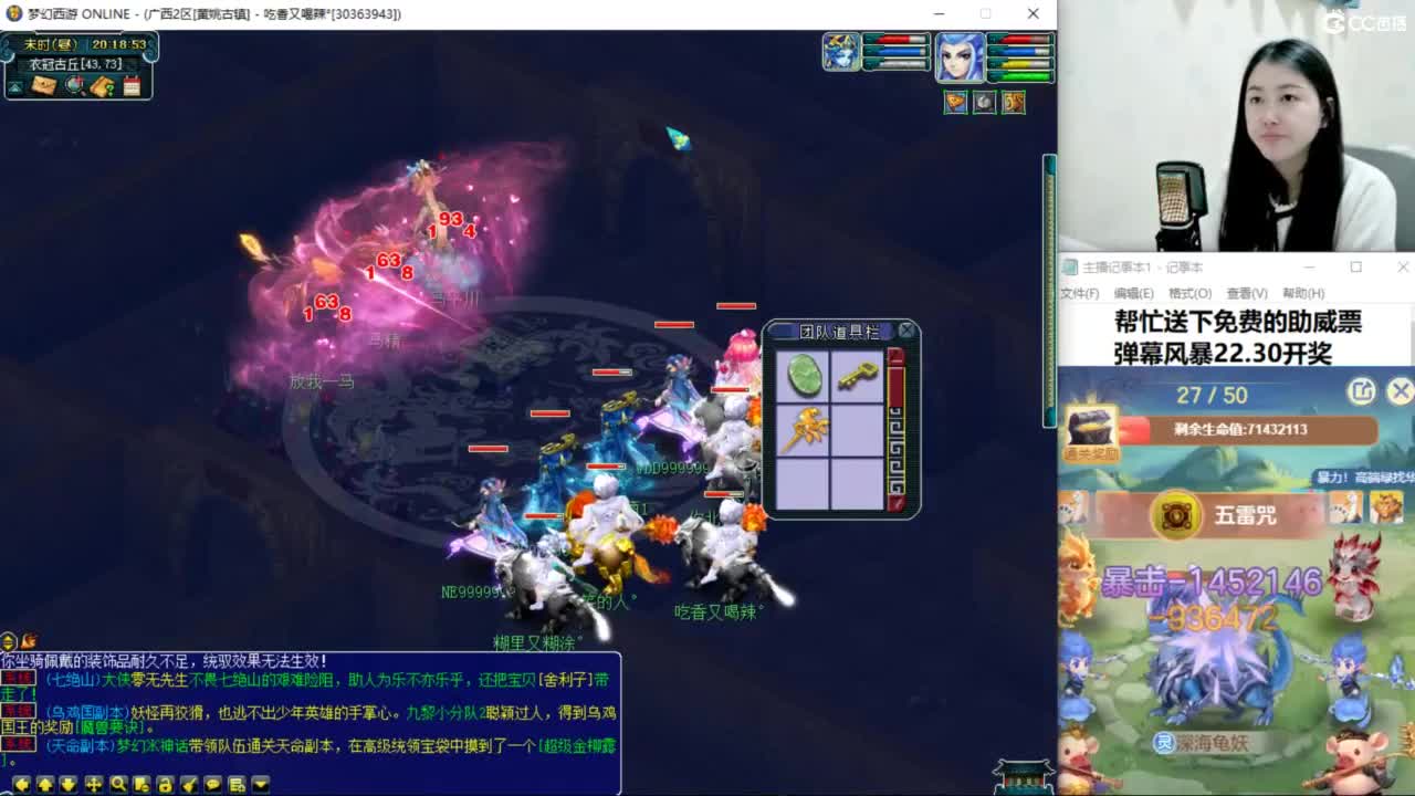 两组129小心得 第3段