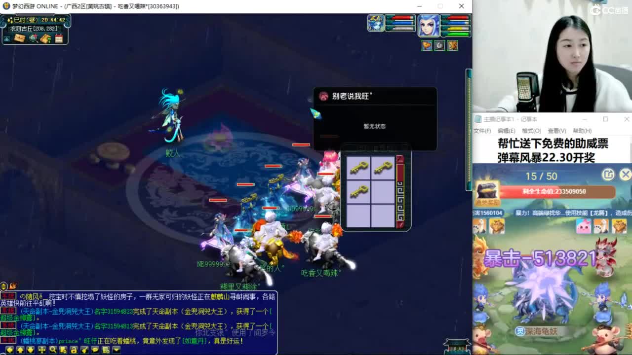 两组129小心得 第4段