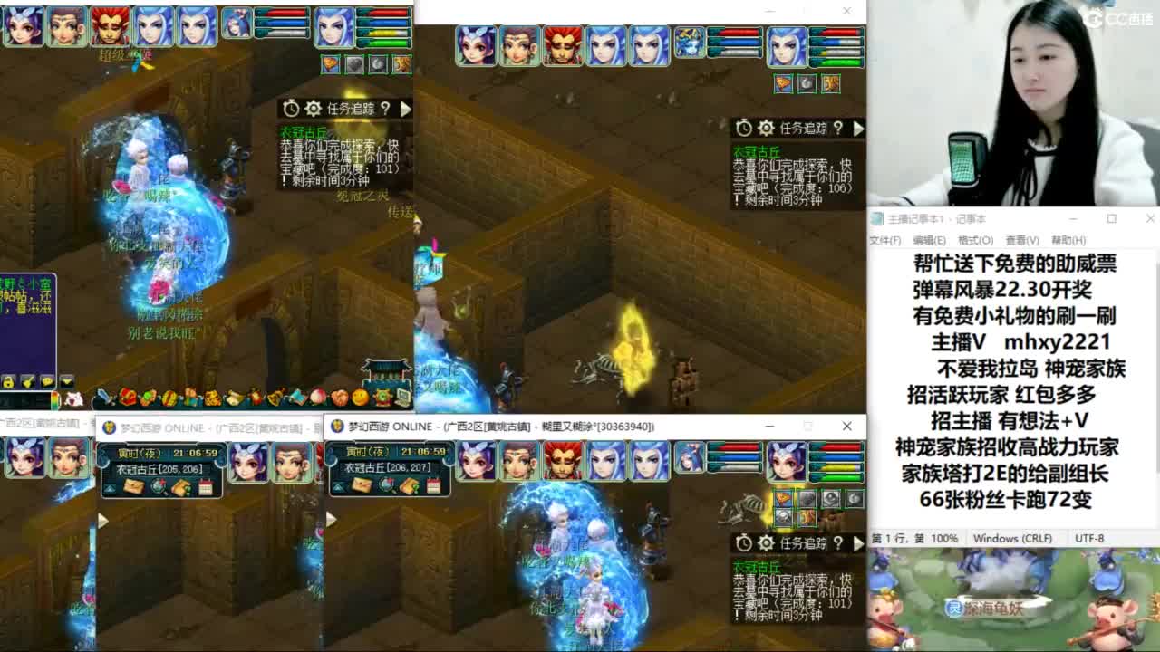 两组129小心得 第5段