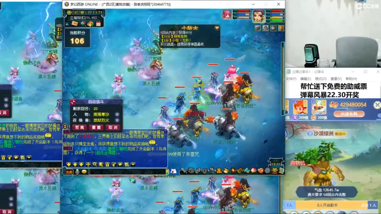 两组129小心得 第7段