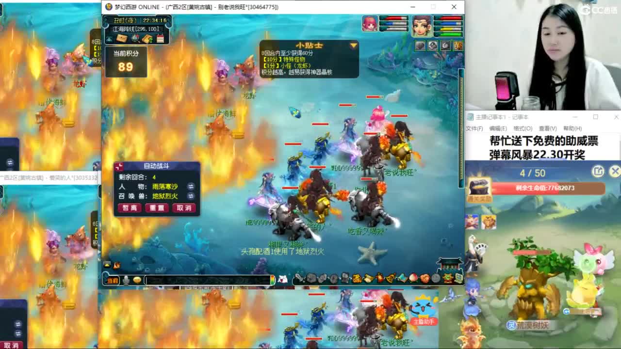 两组129小心得 第8段