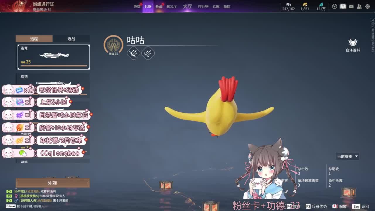 快来和琼宝一起玩吖~ 第1段