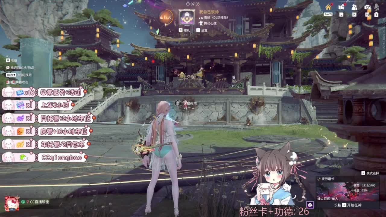 快来和琼宝一起玩吖~ 第2段