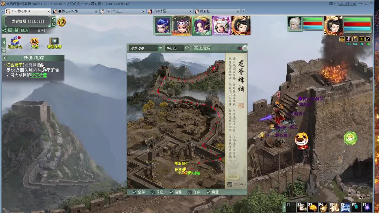无属性大力清周本 第6段