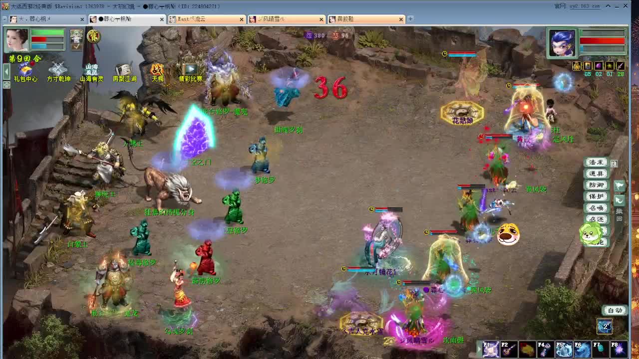 无属性大力清周本 第7段