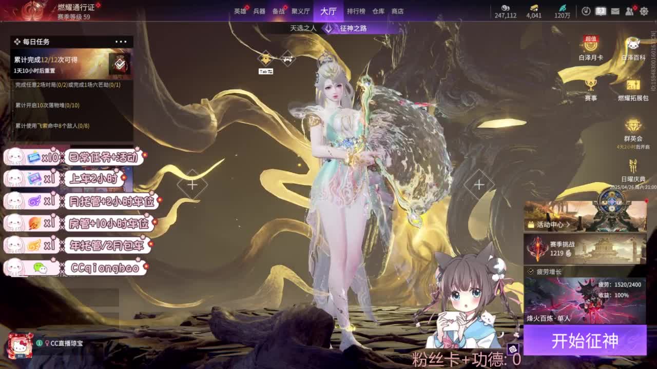 快来和琼宝一起玩吖~ 第1段
