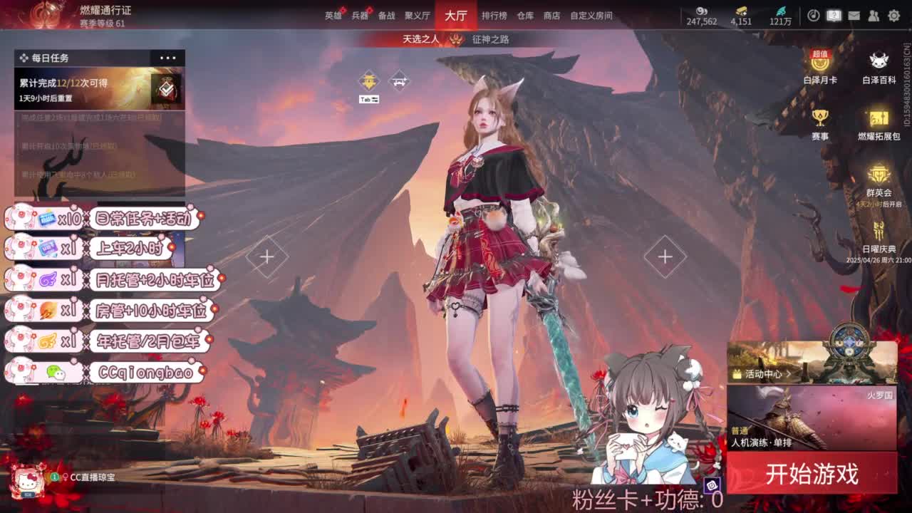 快来和琼宝一起玩吖~ 第2段