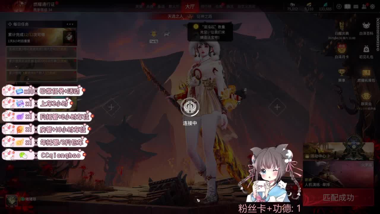 快来和琼宝一起玩吖~ 第3段