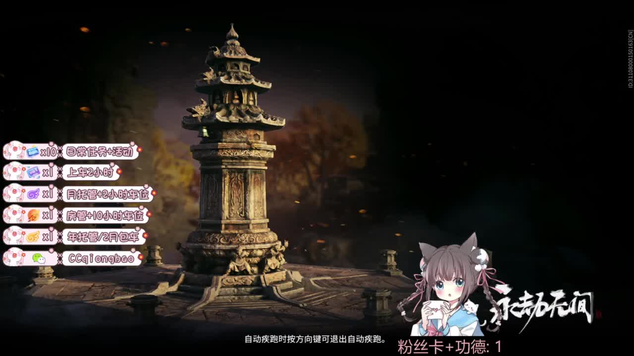 快来和琼宝一起玩吖~ 第5段