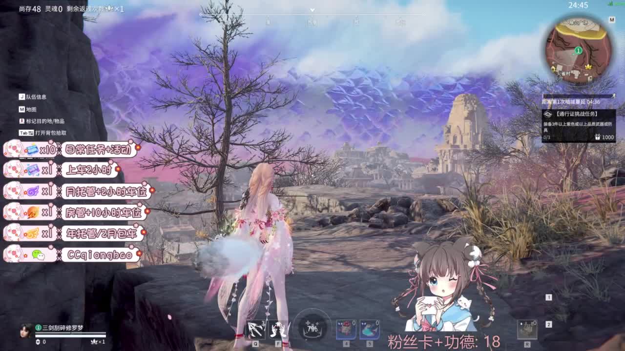 快来和琼宝一起玩吖~ 第8段