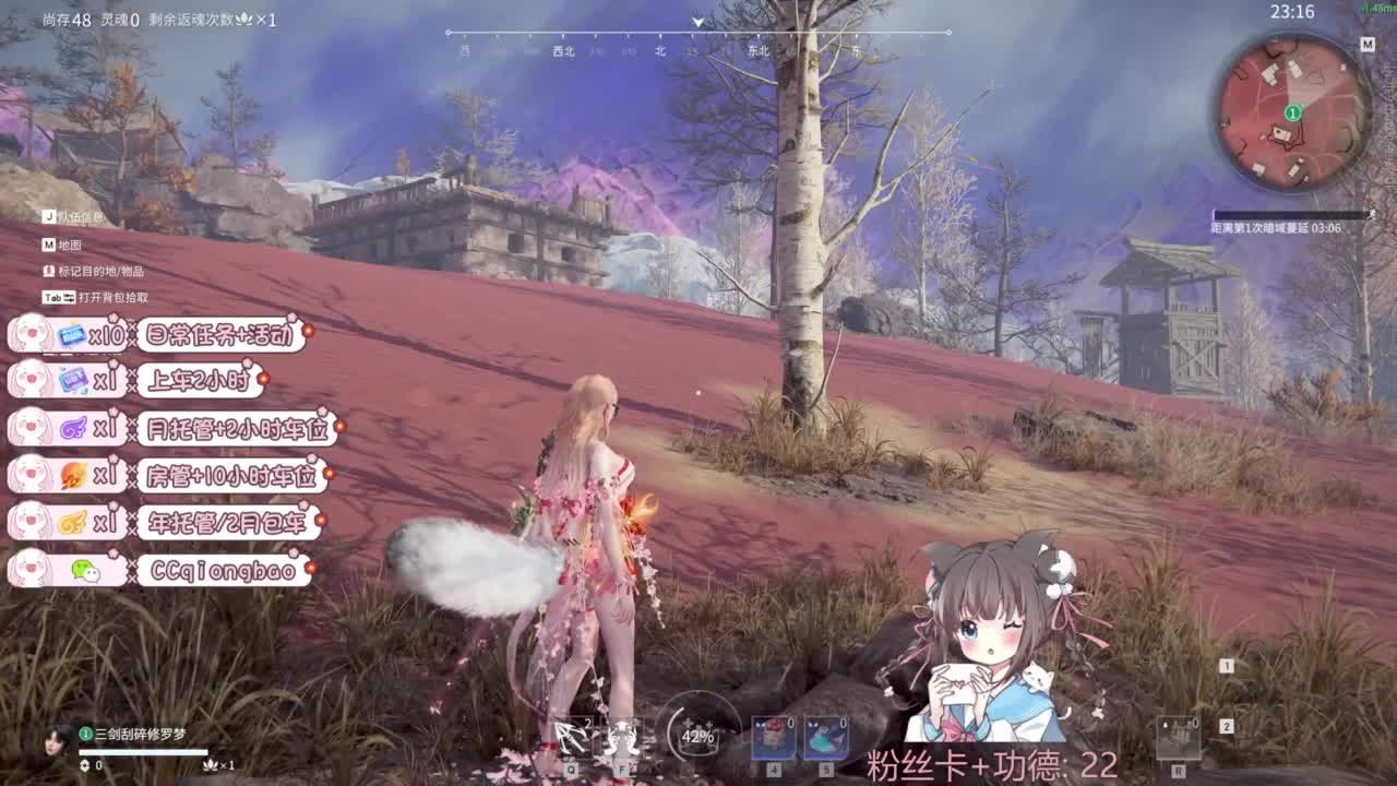 快来和琼宝一起玩吖~ 第9段