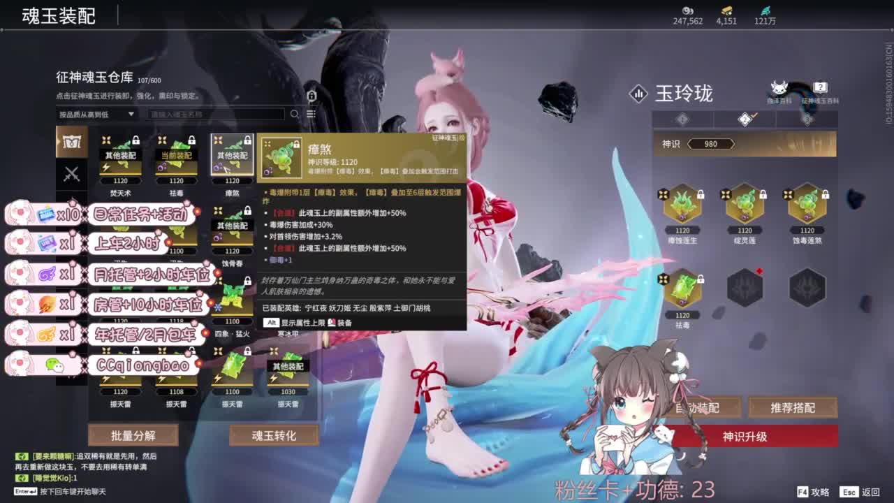 快来和琼宝一起玩吖~ 第10段