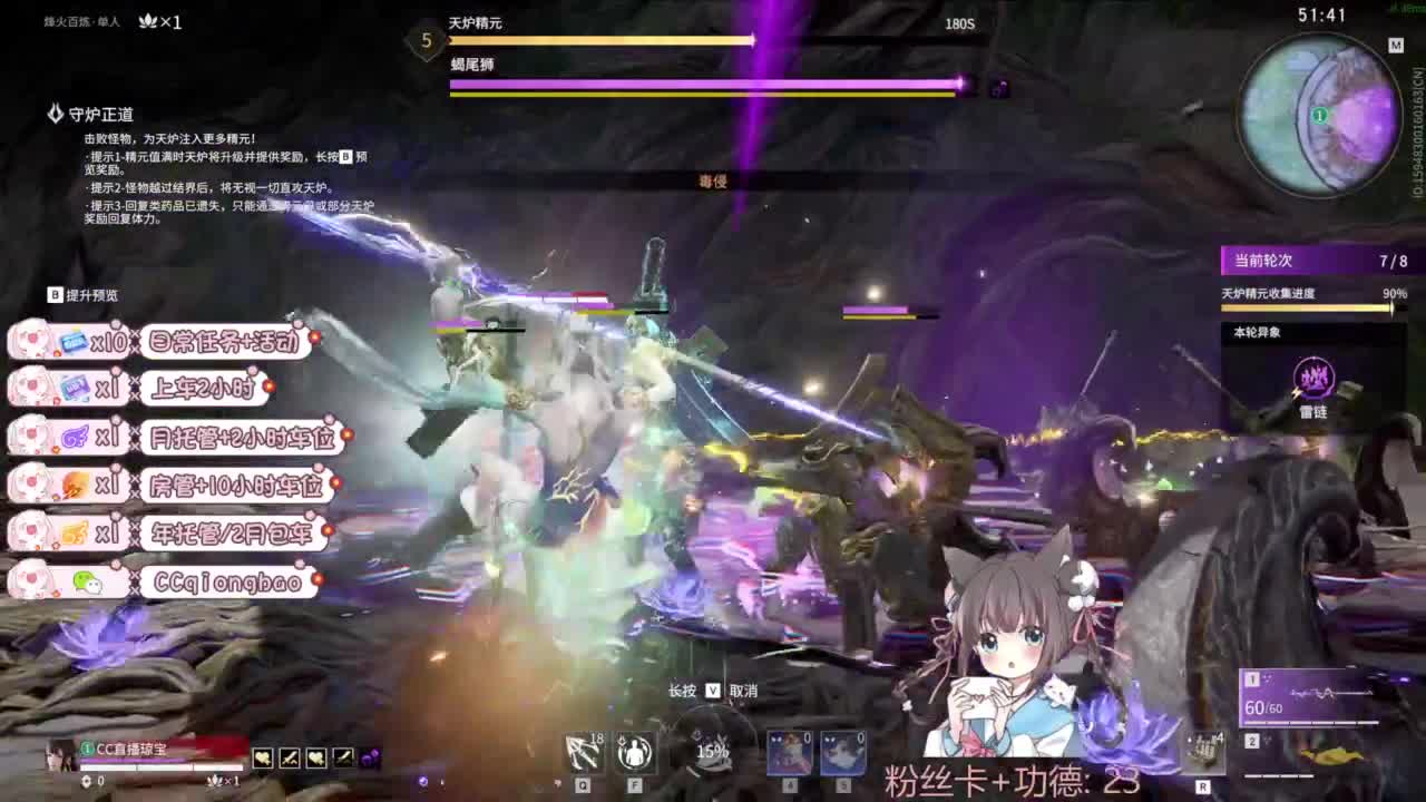 快来和琼宝一起玩吖~ 第11段