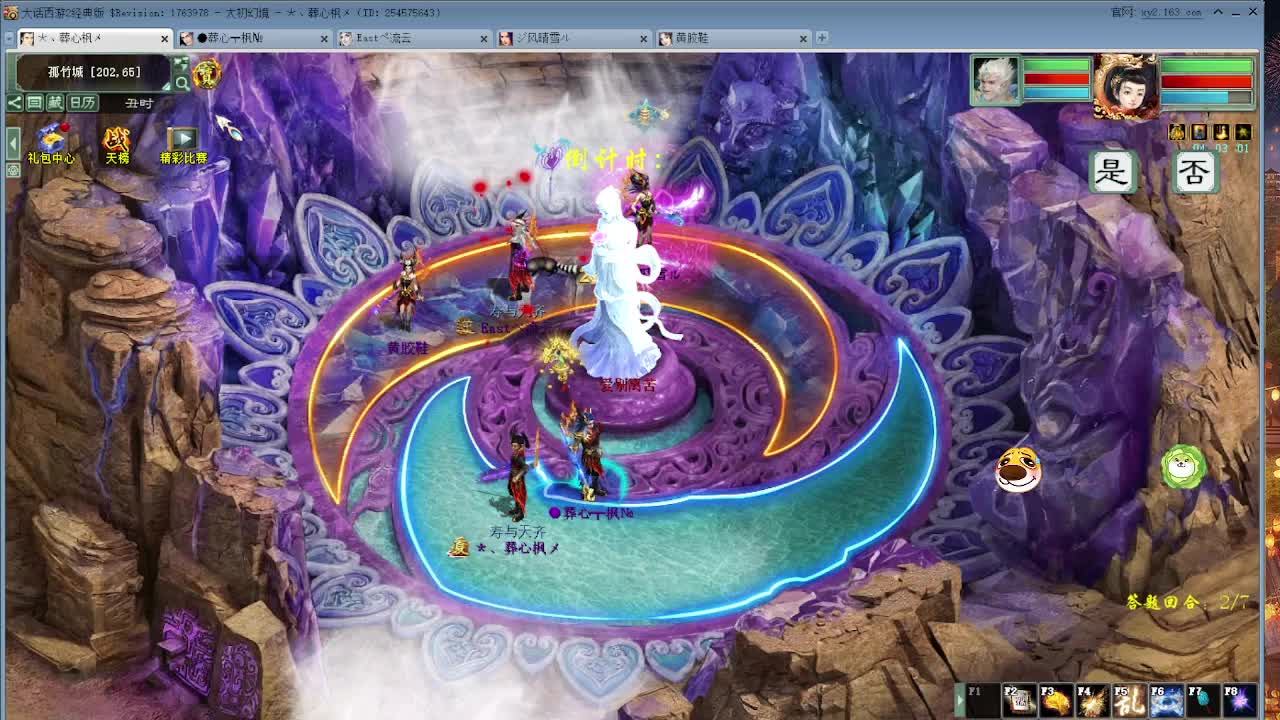 无属性大力清周本 第1段