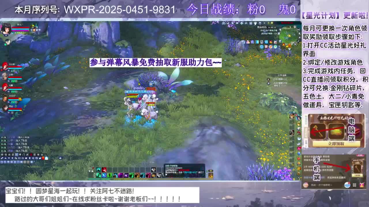 圆梦和七七一起奋斗！！！ 第1段