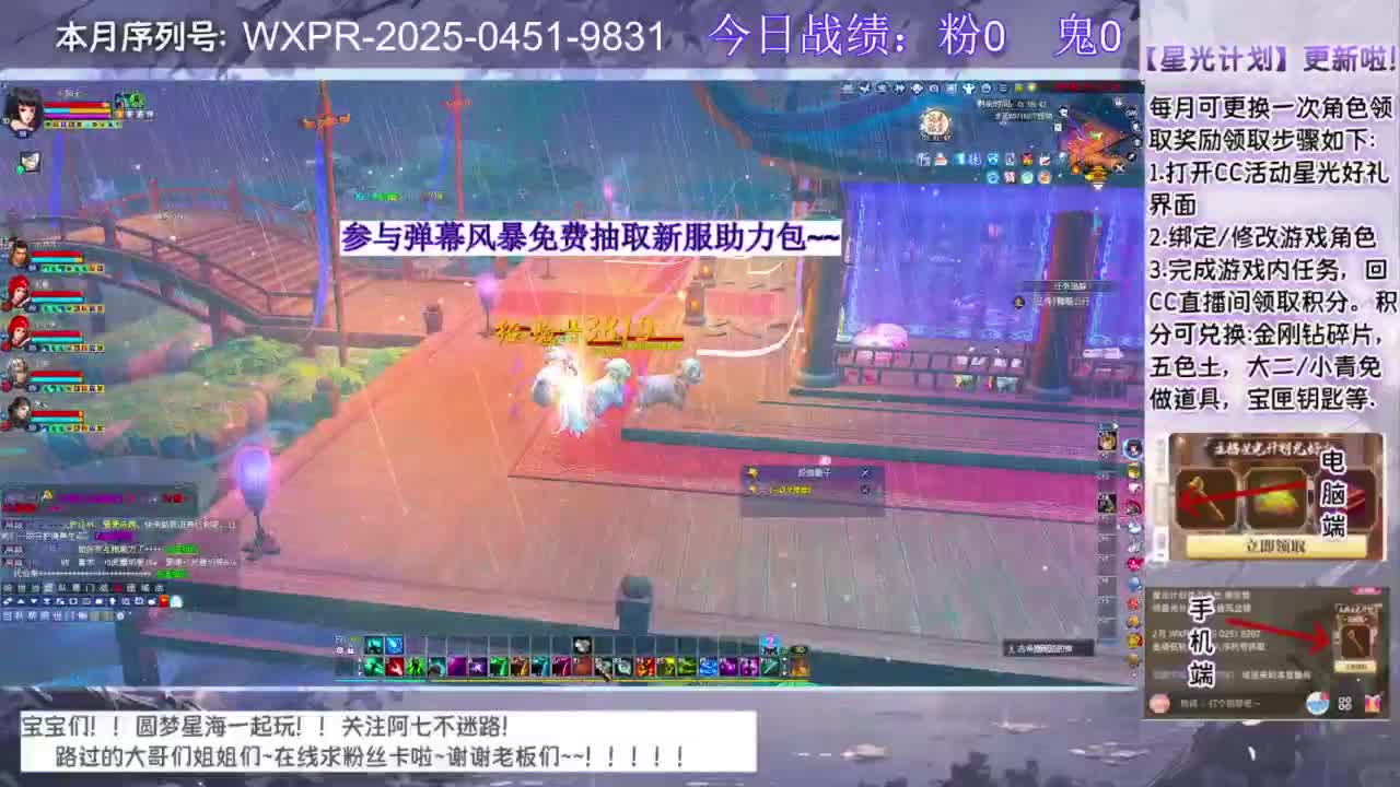 圆梦和七七一起奋斗！！！ 第5段