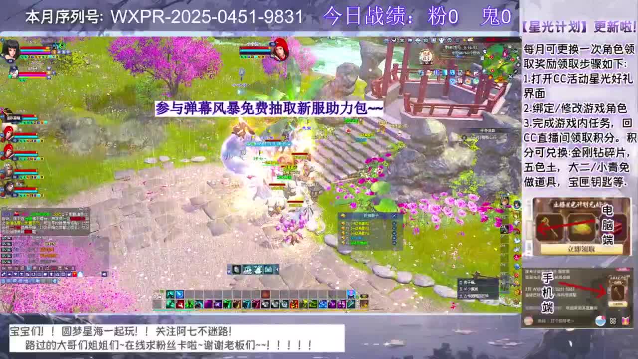 圆梦和七七一起奋斗！！！ 第8段