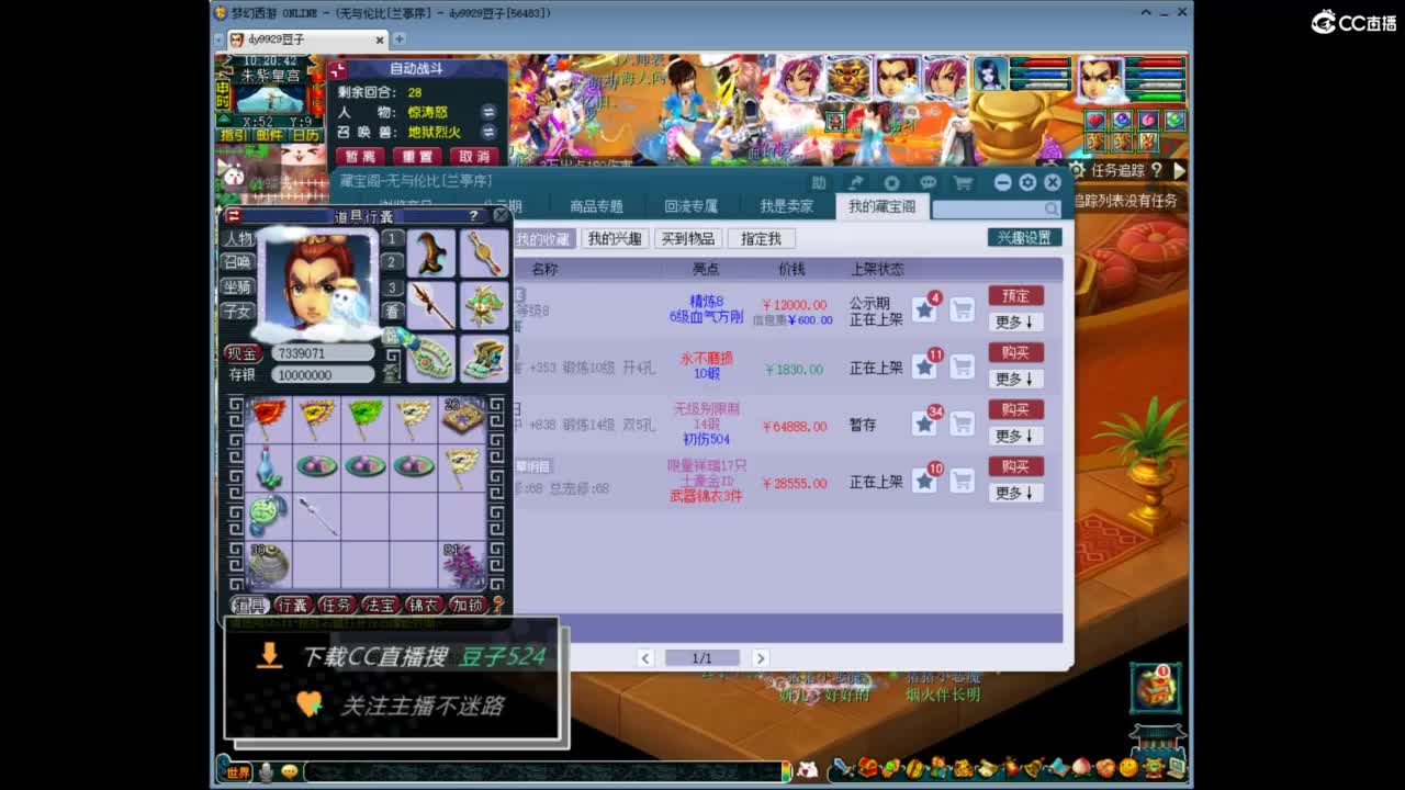 兰亭序神威13-9 第1段