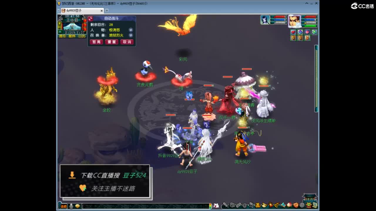 兰亭序神威13-9 第2段
