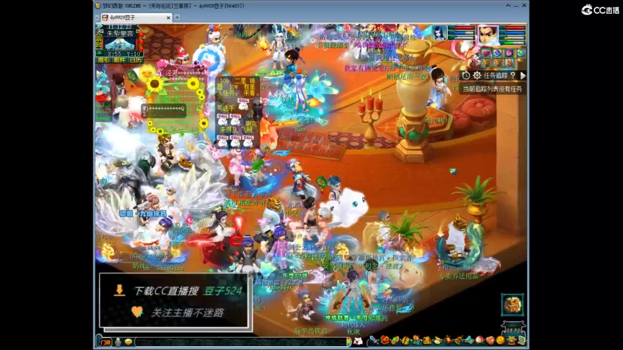 兰亭序神威13-9 第3段