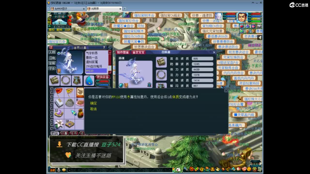 兰亭序神威13-9 第4段