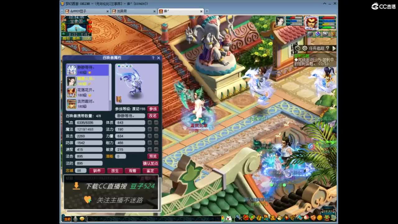 兰亭序神威13-9 第6段