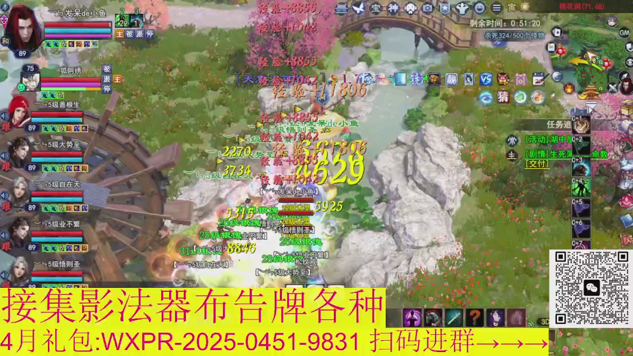 周年区接集影法器