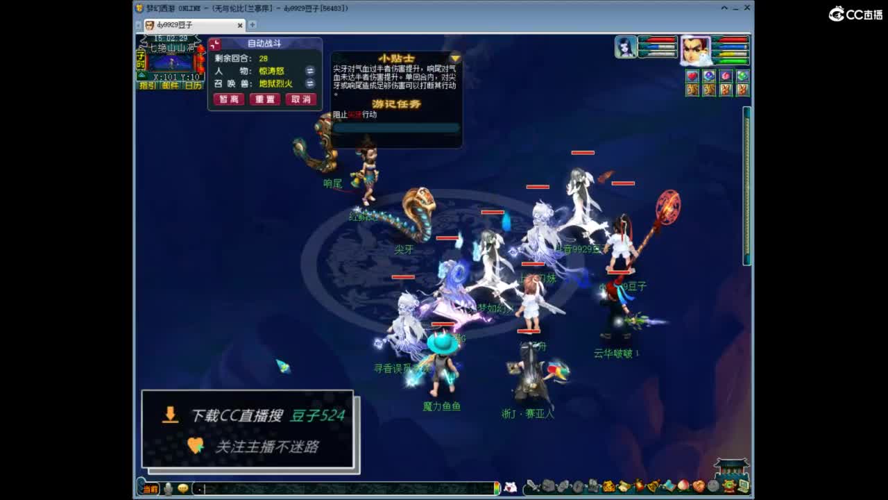 兰亭序神威13-9 第11段