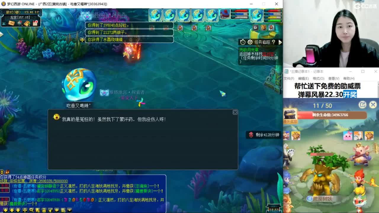 两组129小心得 第6段