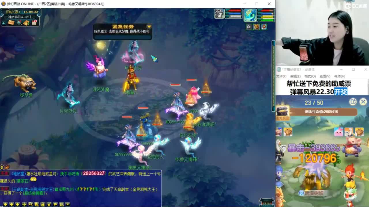 两组129小心得 第7段