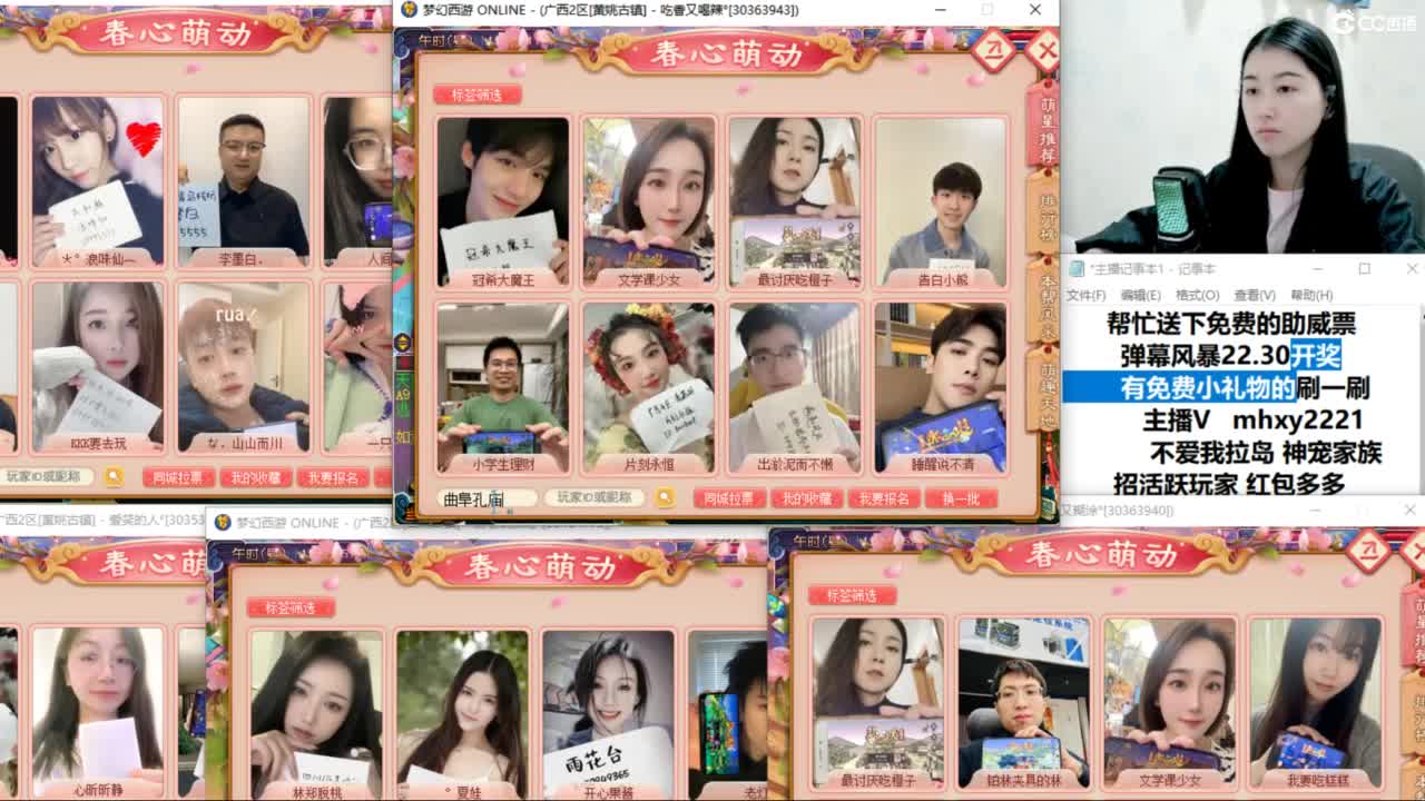 两组129小心得 第8段