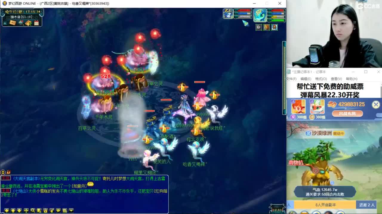 两组129小心得 第9段