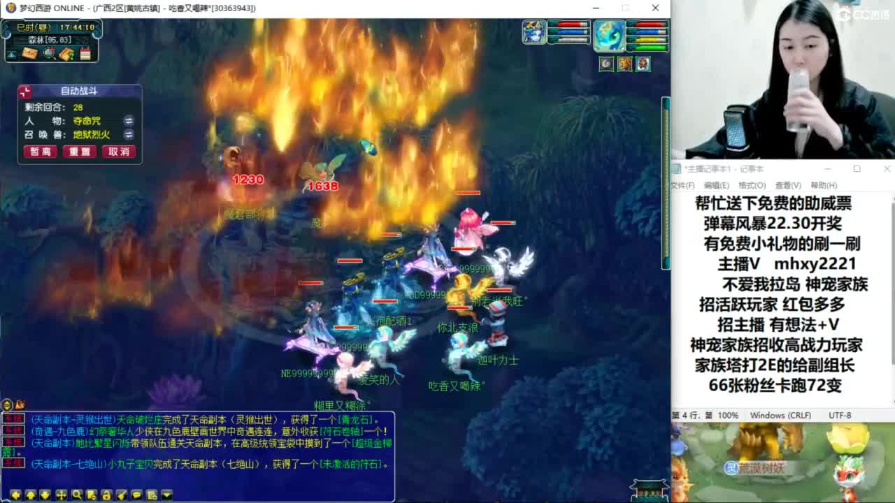 两组129小心得 第10段