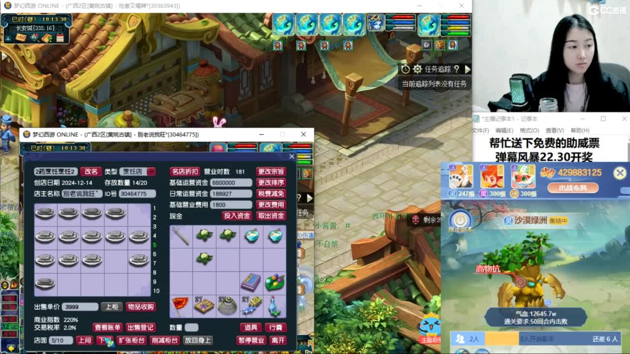 两组129小心得 第11段