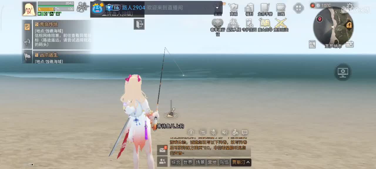 要努力开心 第4段