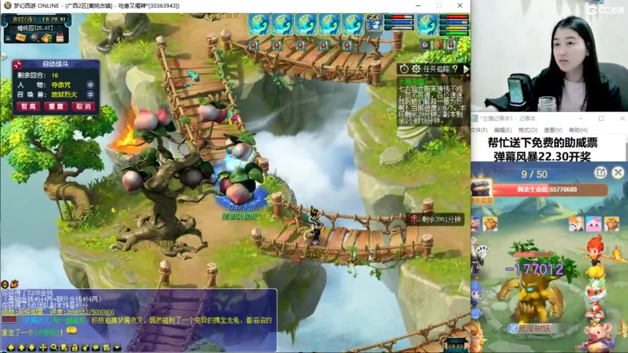 两组129小心得 第12段