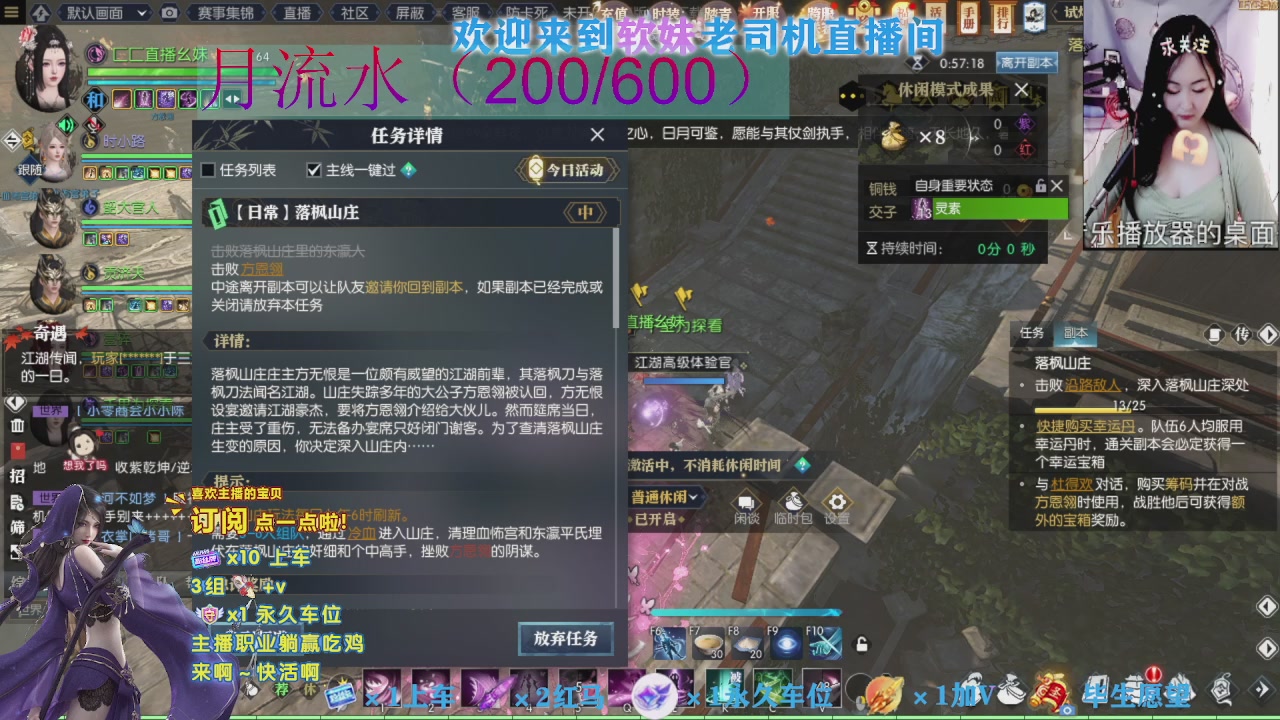 代做任务。上分、低＋