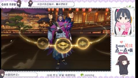 初音联动返厂