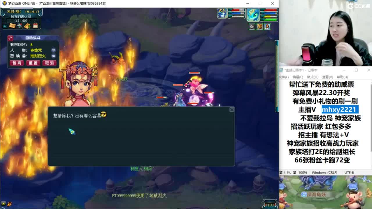 两组129小心得 第1段