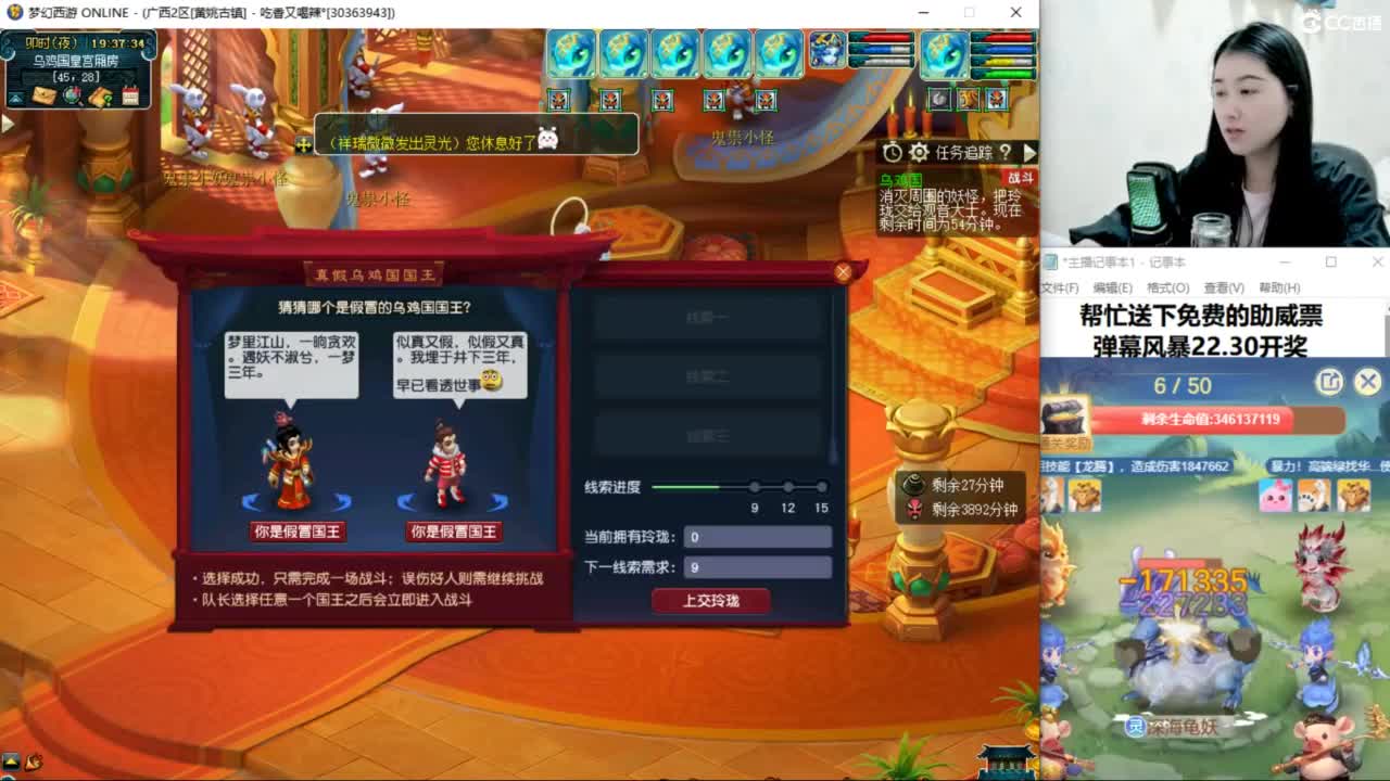 两组129小心得 第2段