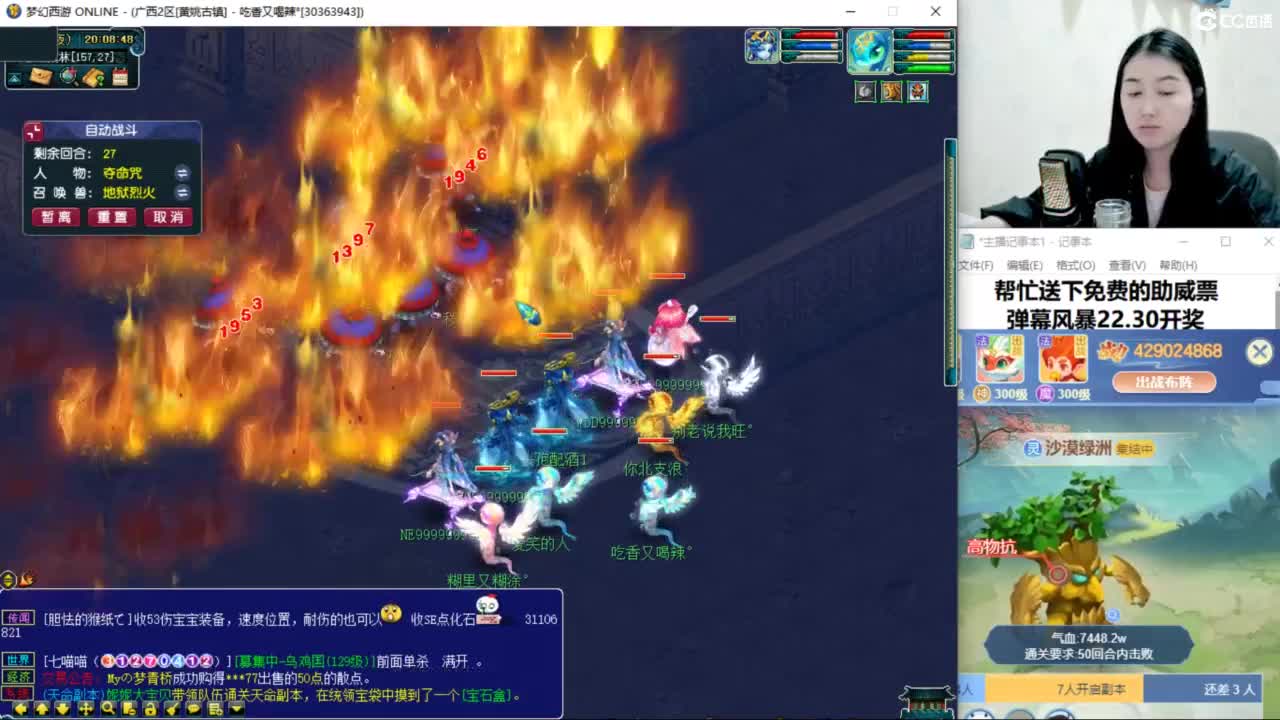 两组129小心得 第3段