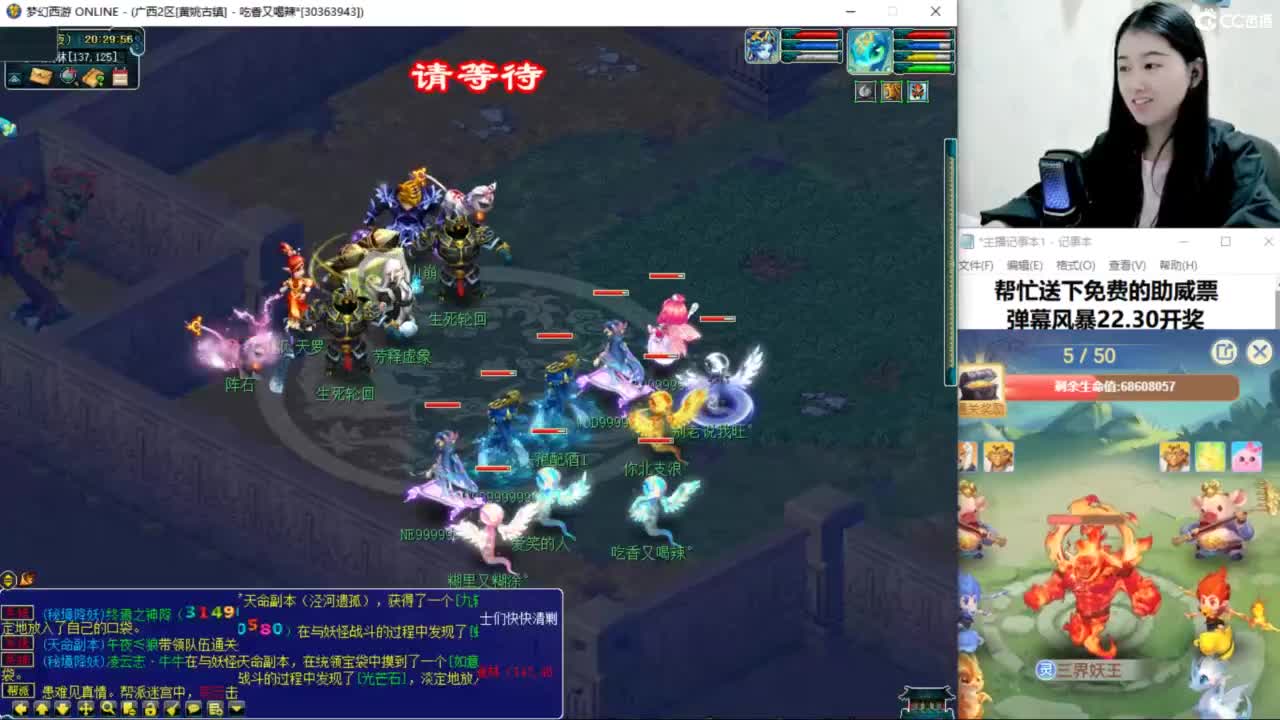 两组129小心得 第4段