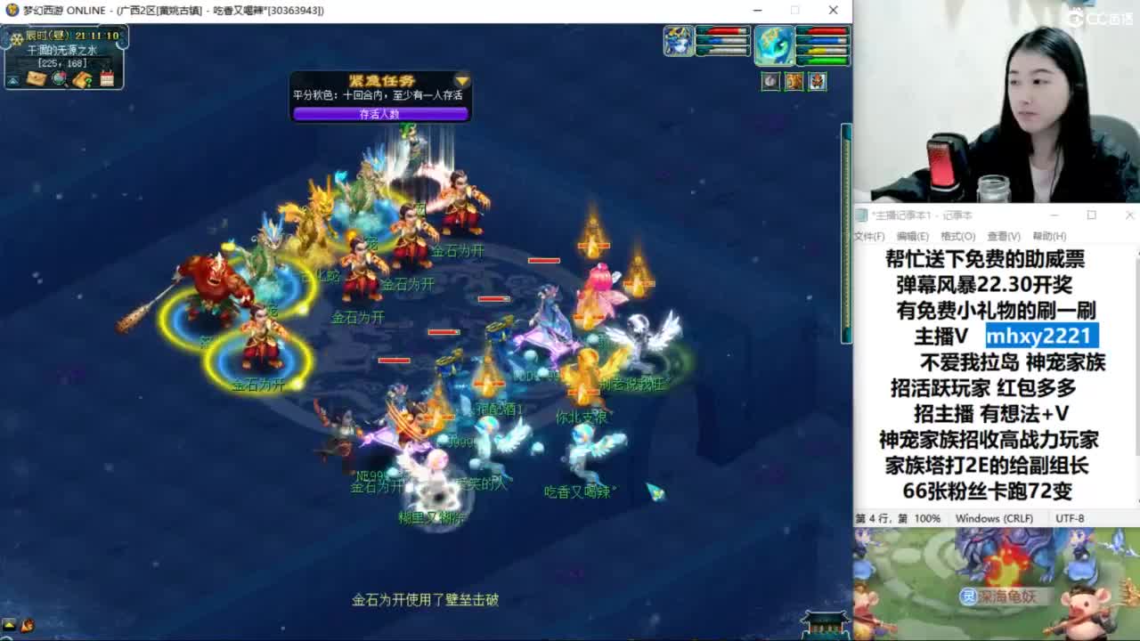 两组129小心得 第5段