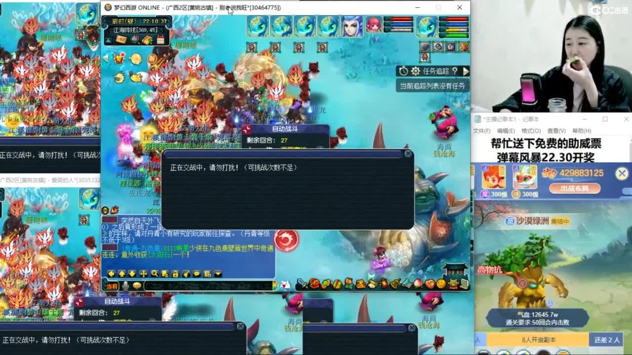 两组129小心得 第7段