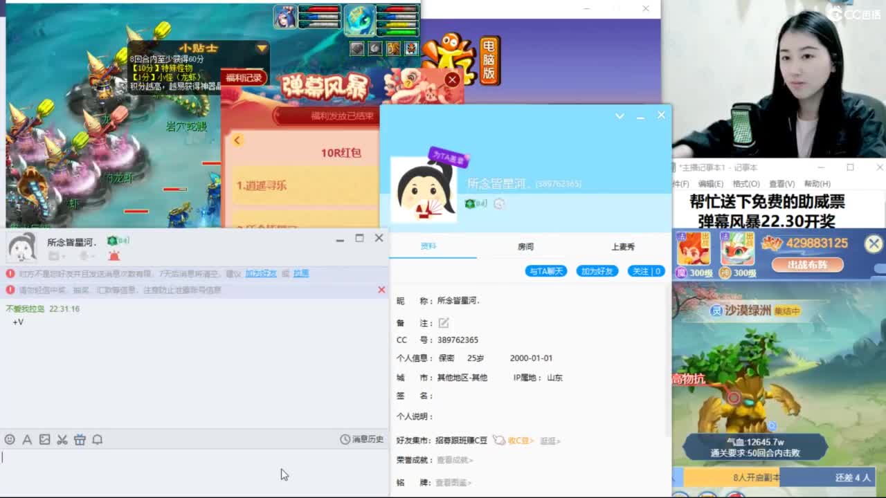 两组129小心得 第8段