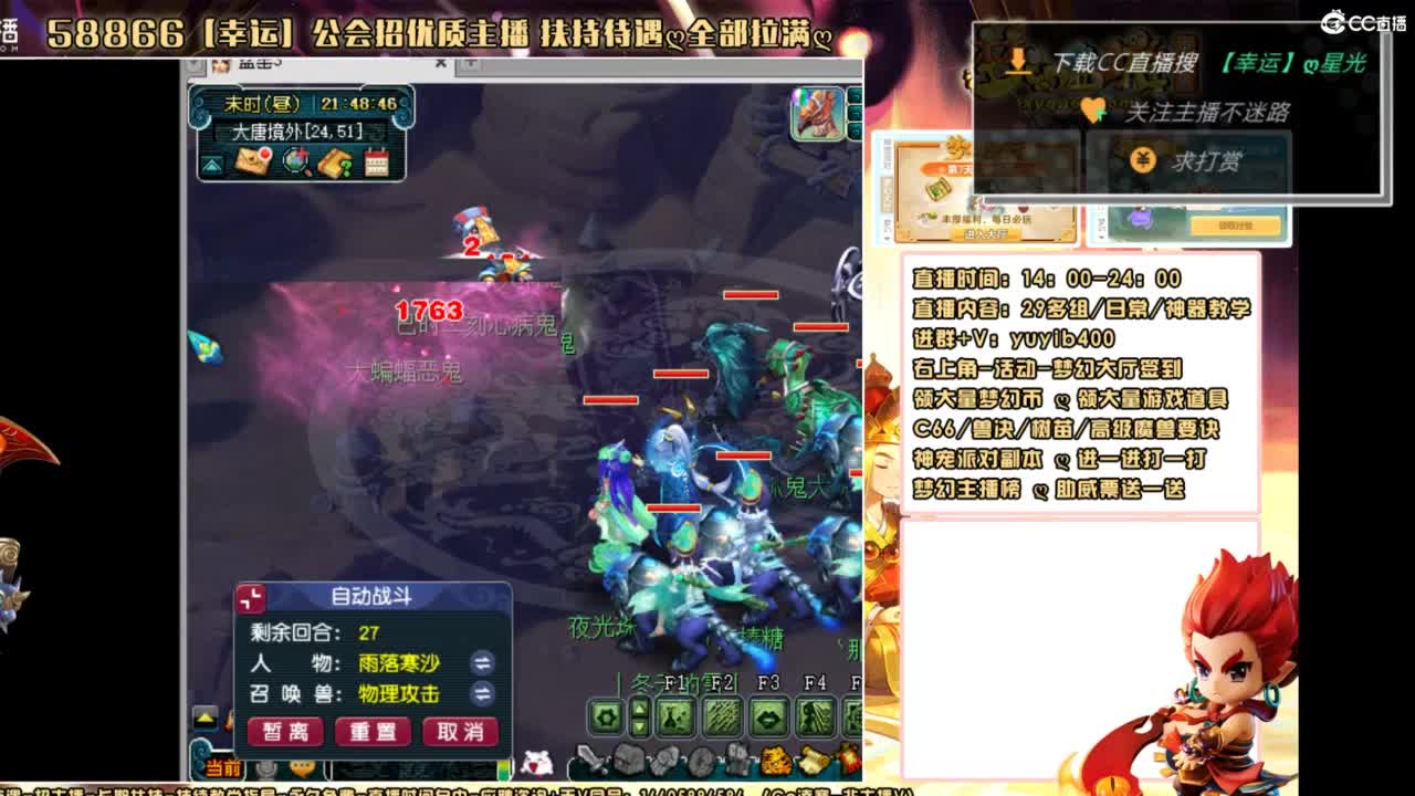 进来帅哥美女停留个5分钟在走